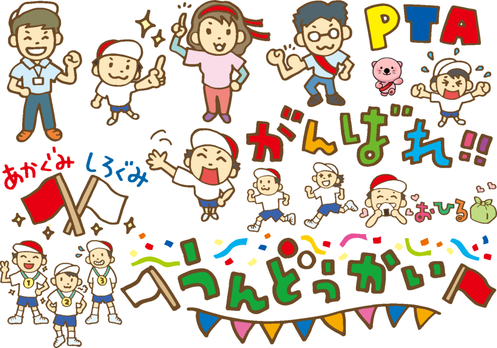 枚方市のたすき保険外サービスについて紹介しています。